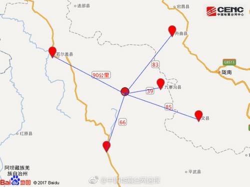 四川九寨溝7.0級(jí)地震 地震局啟動(dòng)I級(jí)應(yīng)急響應(yīng)