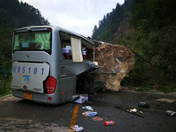 九寨溝地震